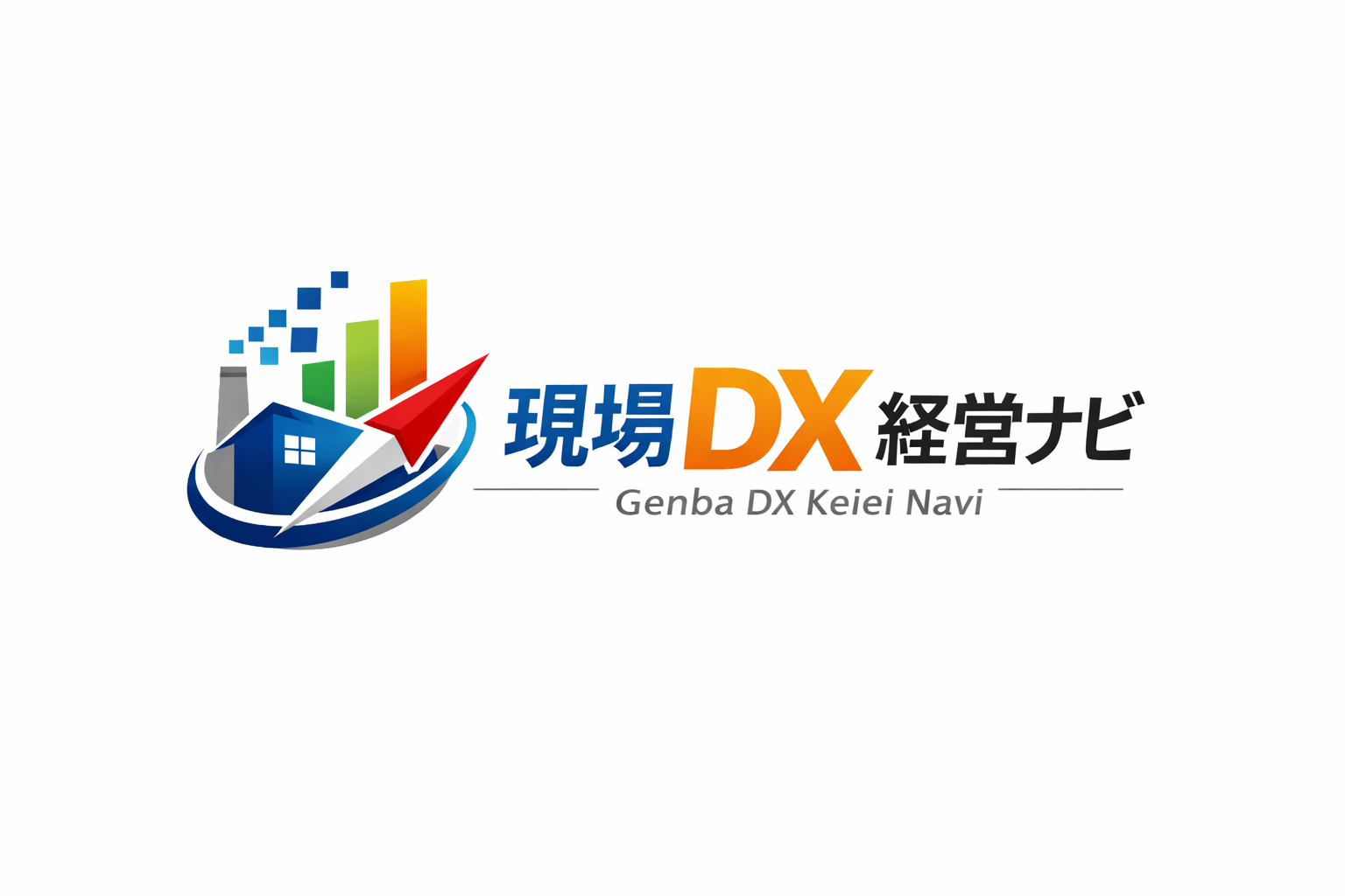 現場DX経営ナビ